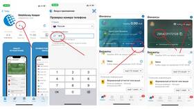 Как пополнить баланс через ЮMoney в Адамас