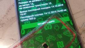 Как пополнить карту Подорожник онлайн с телефона в Адамас