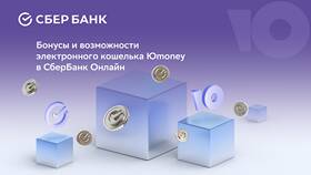 Как пополнить валютный счет в Сбербанке в Адамас