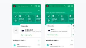 Как посмотреть счет карты в Сбербанк Онлайн в Адамас