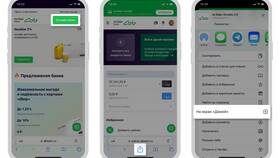 Как посмотреть заблокированные карты ВТБ в Адамас