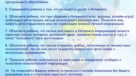 Как правильно читать инструкции: ключевые указания в Адамас