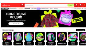 Как работает рассрочка на AliExpress: отзывы и особенности