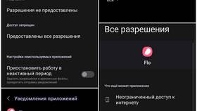 Как разрешить уведомления приложению в Адамас