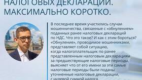 Как сдать нулевую налоговую декларацию в Адамас