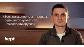 Как сделать платежку в Альфа-Банке в Адамас