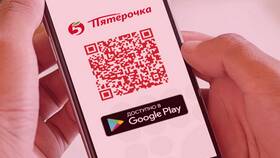 Как скачать приложение 