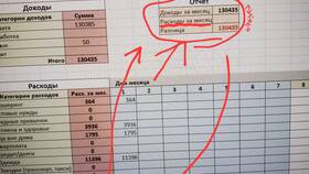 Как сложить суммы в столбцах Excel в Адамас