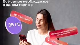 Как сменить номер на МТС в Адамас