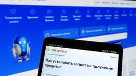 Как снять запрет на получение кредитов в Адамас