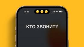 Как совершить скрытый звонок на МТС в Адамас