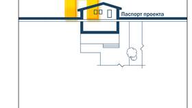 Как создать паспорт проекта в Адамас