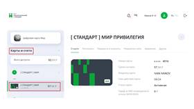 Как увеличить лимит переводов в ЮMoney в Адамас