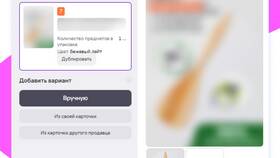 Как увеличить процент продаж на Wildberries: эффективные стратегии в Адамас
