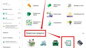 Как узнать кредитные обязательства в Адамас