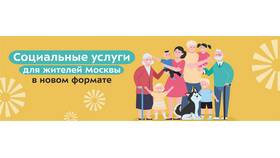 Как узнать социальные выплаты на карту в Адамас