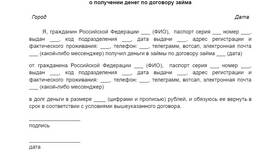 Как вернуть долг по договору займа в Адамас