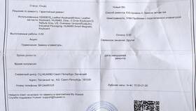 Как вернуть товар в магазин М.Видео в Адамас