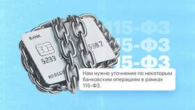 Как восстановить доступ к заблокированной кредитной карте Сбербанка в Адамас