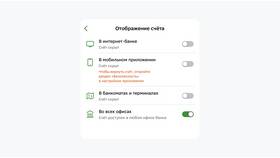 Как восстановить скрытый вклад в Сбербанке в Адамас