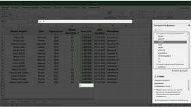 Как вычислить сумму в Excel в Адамас