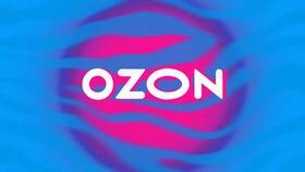 Как вывести деньги с Ozon Seller в Адамас