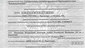 Как заполнить форму 6-НДФЛ: пример и инструкция в Адамас