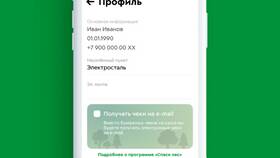 Как зарегистрировать карту Пятерочки без приложения в Адамас
