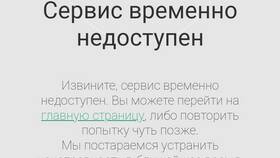 Как зайти в личный кабинет МегаФона в Адамас