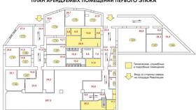 На что ссылаться в договоре аренды в Адамас