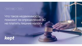 Налог на движимое имущество: что это такое в Адамас