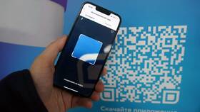 Оплата по QR-коду как наличными в Адамас
