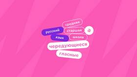 От чего зависит приставка гар-/гор- в русском языке в Адамас