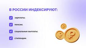 Почему до сих пор не пришла пенсия в Адамас