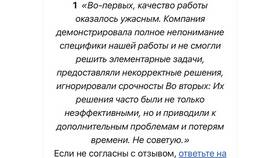 Почему на Profi.ru нет заказов в Адамас