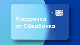 Почему не отправляется чек Сбербанка через WhatsApp в Адамас