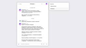 Почему не отправляются сообщения ВКонтакте в Адамас