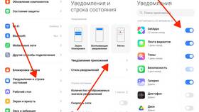 Почему не появляются уведомления в Адамас
