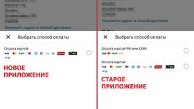 Почему не проходит оплата с карты Сбербанка на Aliexpress в Адамас