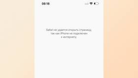 Почему не работает МегаФон сегодня в Московской области в Адамас