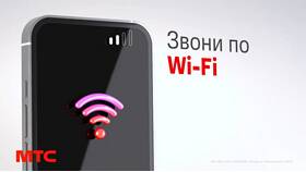 Почему плохо работает Wi-Fi от МТС в Адамас