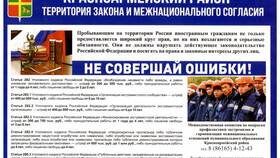 Правовые последствия уклонения от кредитных обязательств в Адамас