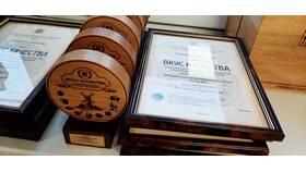 Происхождение названия компании 