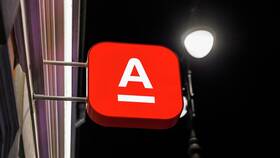 Реквизиты Альфа-Банка для переводов и платежей в Адамас