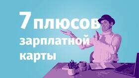 Сколько можно снять без комиссии в ПСБ в Адамас