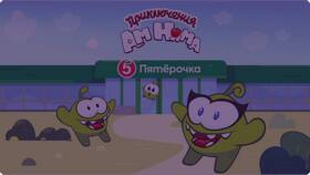 Сроки действия акции 