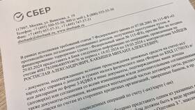 Сроки разблокировки карты Сбербанка в Адамас