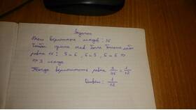 Вероятность того, что сумма выпавших в Адамас
