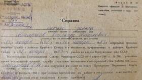 Зачем нужна справка о рождении из ЗАГСа в Адамас