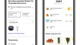 Задержка доставки Яндекс Маркет: что делать в Адамас